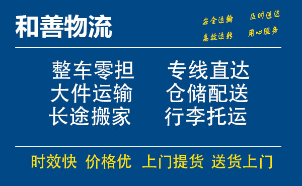 惠农电瓶车托运常熟到惠农搬家物流公司电瓶车行李空调运输-专线直达