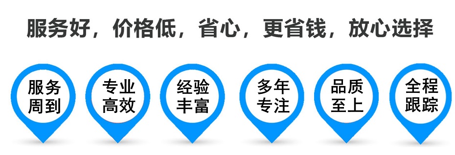 惠农货运专线 上海嘉定至惠农物流公司 嘉定到惠农仓储配送